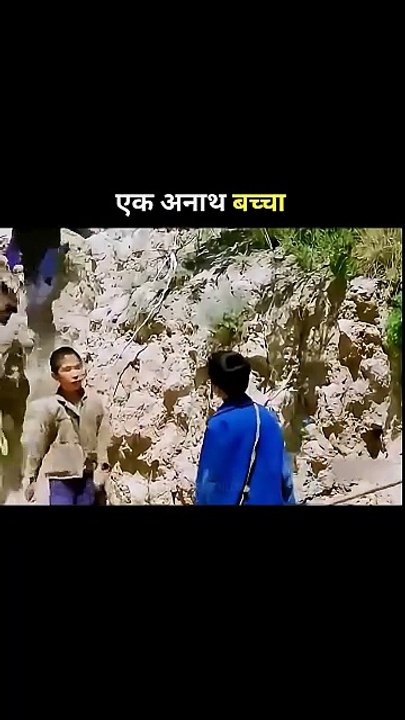 An orphan child #shortvideo