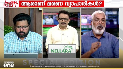 'യുഡിഎഫിന്റെ ഭരണകാലത്താണ് ഈ പ്രശ്നങ്ങൾ ഉണ്ടാകുന്നതെങ്കിൽ സിപിഎം എങ്ങനെ പ്രതികരിക്കുമായിരുന്നു'