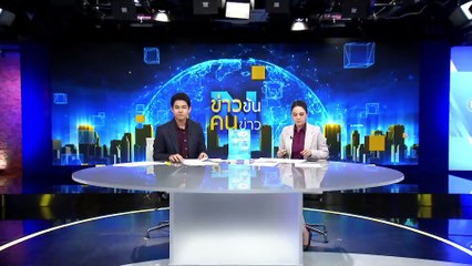 โมเดล “พื้นที่ปลอดภัย” สกัดไฟใต้ลามนอกปลายขวาน | ข่าวข้นคนข่าว | 5 ก.ค. 68 | PART 3
