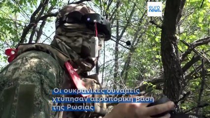 Το πιο πρόσφατο δελτίο ειδήσεων | 5 Ιουλίου - Βραδινό δελτίο