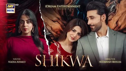 Shikwa Episode 65 _ Teaser _ Sami Khan _ Maria Malik _ Yashma Gill _ ARY Digital