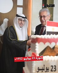 السفارة المصرية احتفلت  بالذكرى الـ 73 لثورة 23 يوليو