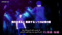 edit AI ×witch niko episode 12مترجم