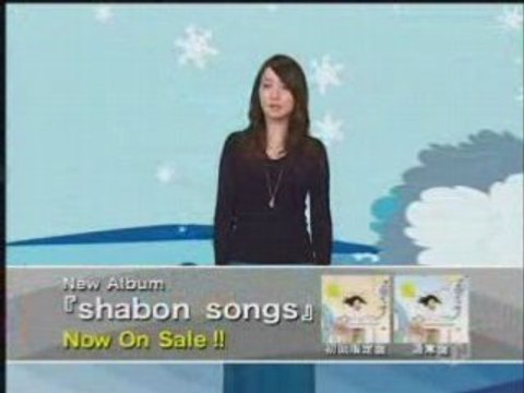 Yuko Ando - ｓｌｏｗ ｔｅｍｐｏ ｍａｇｉｃ