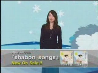 Yuko Ando - ｓｌｏｗ ｔｅｍｐｏ ｍａｇｉｃ