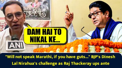 "Will not speak Marathi, if you have guts..." BJP's Dinesh Lal Nirahua's challenge as Raj Thackeray ups ante