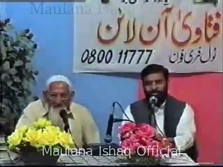 Fatawa Online | Ramzan 2004 (Ep19) | Maulana Ishaq Official