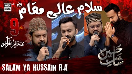 Assalam Aali Maqam R.A..🙌 | Shan e Hussain | 9th Muharram 2025