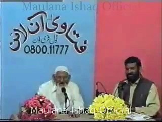 Fatawa Online | Ramzan 2004 (Ep22) | Maulana Ishaq Official
