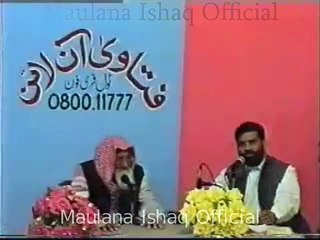 Fatawa Online | Ramzan 2004 (Ep23) | Maulana Ishaq Official
