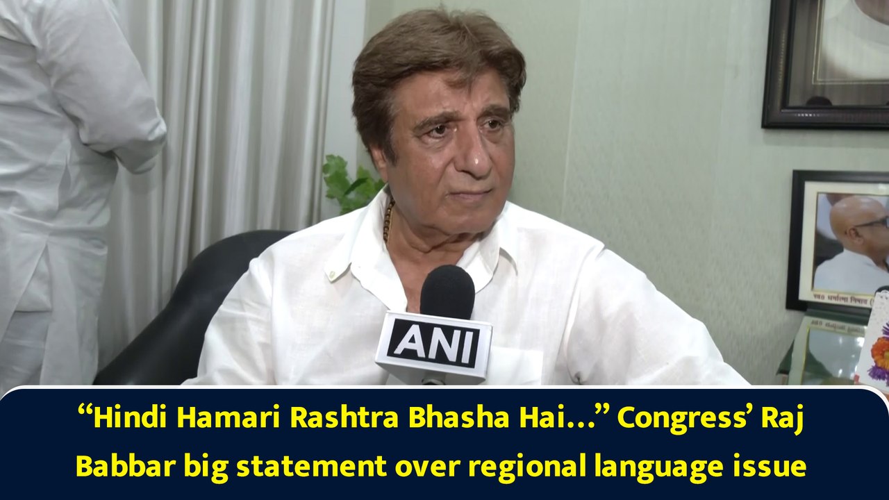 “Hindi Hamari Rashtra Bhasha Hai…” Congress’ Raj Babbar big statement over regional language issue