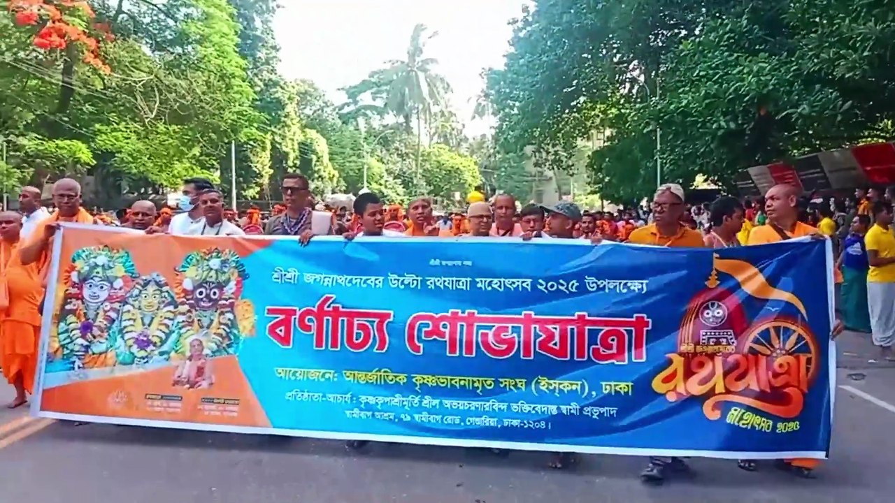 উল্টোরথ-২০২৫,ঢাকার রজপথে উল্টোরথ মহোৎসব বর্ণাঢ্য রেলী