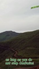 Confucius Knew This Secret to Never Giving Up!