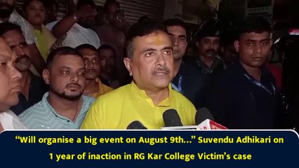 “Will organise a big event on August 9th…” Suvendu Adhikari on 1 year of inaction in RG Kar College Victim’s case
