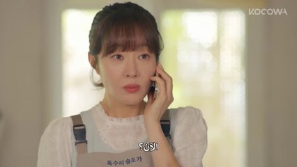 مسلسل لاجل اخوة النسر الحلقة 45 مترجمة المسلسل الكوري For Eagle Brothers مترجم