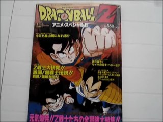 DRAGON BALL Z ARTBOOK 1991 JUMP GOLD SELECTION 5