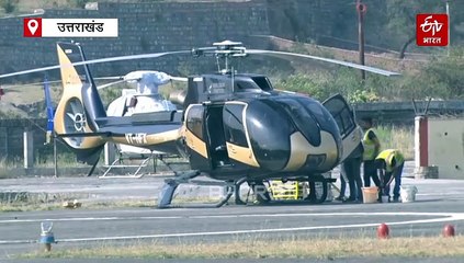 हेली हादसे पर अब भी रिपोर्ट का इंतजार, केदारनाथ हवाई सेवा को लेकर हुआ ऑडिट