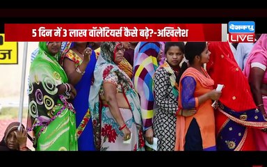 फिर घिरा Election Commission, विपक्ष ने लगाया धांधली का आरोप! Akhilesh Yadav on RSS | Bihar Election | #dblive