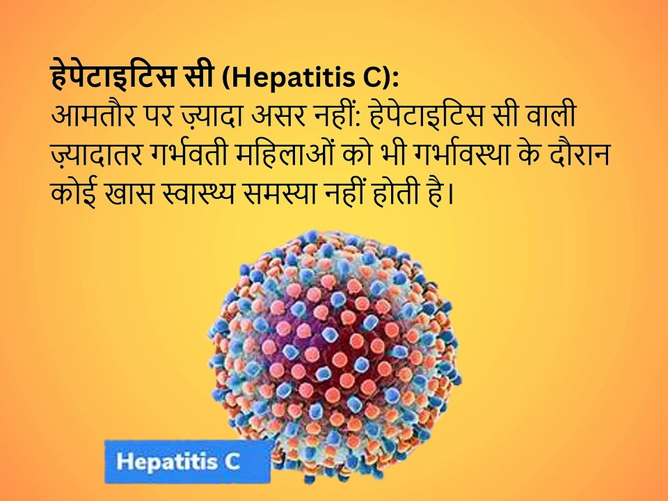 Pregnancy in Hepatitis B or C Positive females
