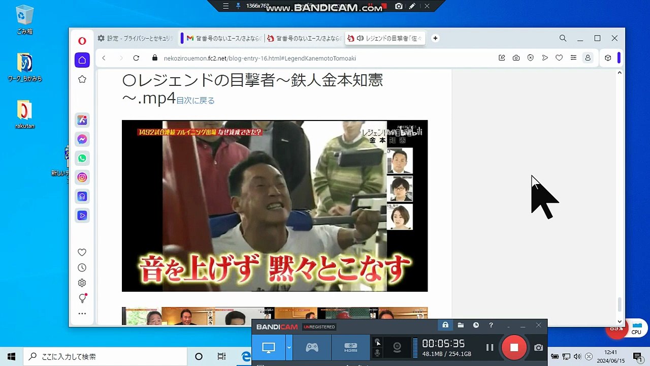 bcam GmailTO巨人日本ハム 背番号のないエースレジェンドの目撃者金本知憲