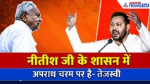 PM Modi सिर्फ भाषण देते हैं…: Gopal Khemka की हत्या पर Tejashwi Yadav का BJP और CM Nitish पर निशाना