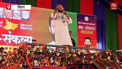 'हां.. मैं विधानसभा का चुनाव लड़ूंगा', छपरा में केंद्रीय मंत्री चिराग पासवान का बड़ा ऐलान
