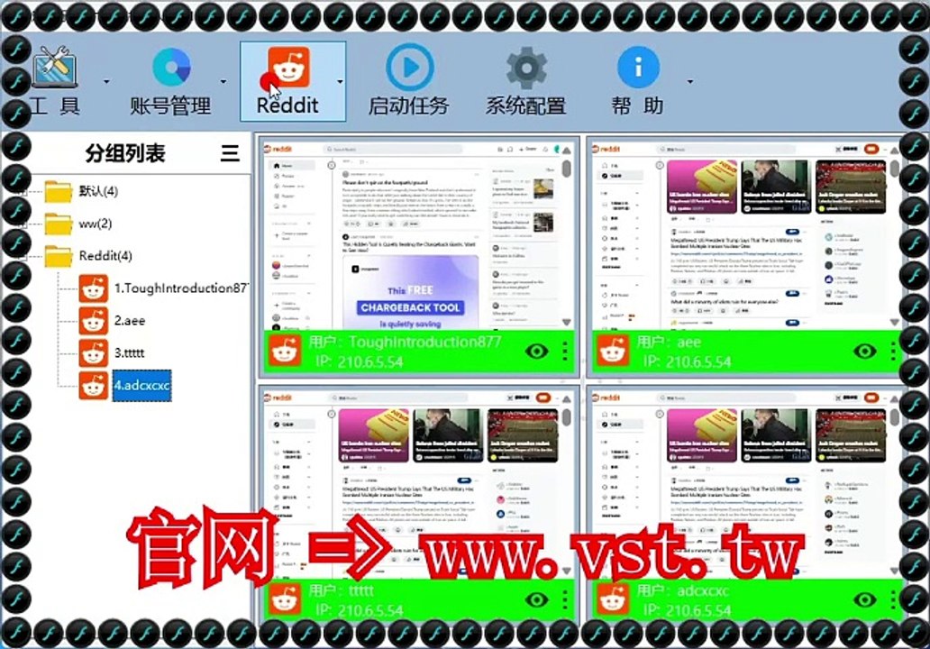#Reddit群组群发 #Reddit引流王 #Reddit过滤 #Reddit营销 #Reddit推广.