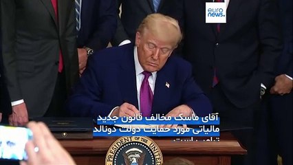 جدال میلیاردر و رئیس‌جمهوری میلیاردر؛ ایلان ماسک از تاسیس حزب «آمریکا» خبر داد