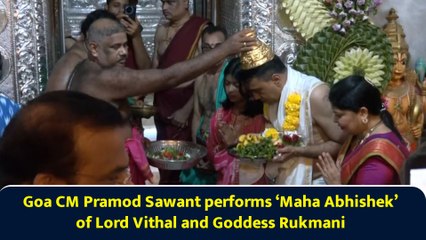 Goa CM Pramod Sawant Performs Special ‘Maha Abhishek’ During Ashadi Ekadashi 🕉️