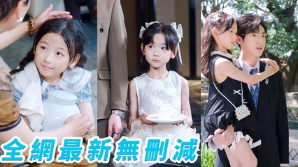 Homeless girl adopted by cold CEO, spoiled as princess in all-boys family