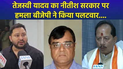 गोपाल खेमका के मर्डर पर तेजस्वी यादव का नीतीश सरकार पर हमला, बीजेपी ने किया पलटवार
