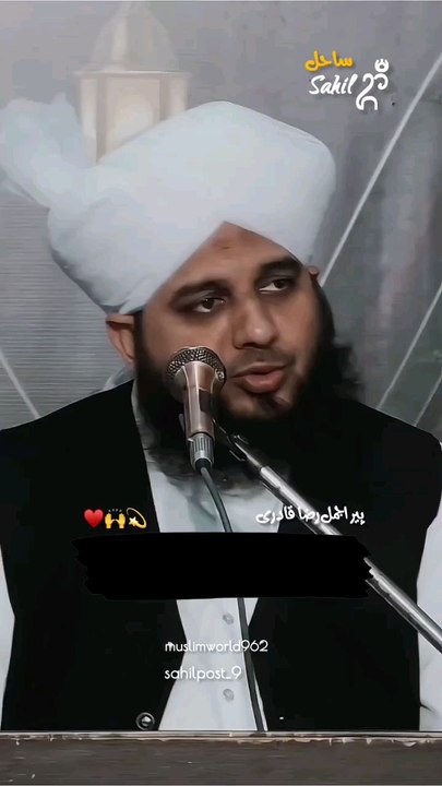 ummat
