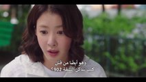 مسلسل صالون هولمز الحلقة 7 مترجمة المسلسل الكوري Salon De Holmes مترجم