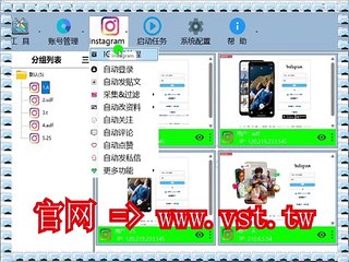 #Ins引流 #Ins加好友 #Ins群组群发 #Ins推广.