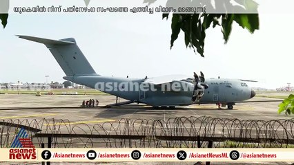 യുകെ എയർബസ് 400 തിരിച്ച് പോകുന്നതിനുള്ള നടപടികൾ തുടരുന്നു