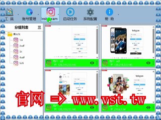 #Ins过滤 #Ins防封号 #Ins私信 #Ins群成员群发.