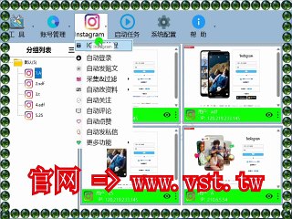 #Ins拓客 #Ins行销 #Ins筛选 #Ins私信.