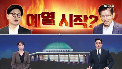 [여랑야랑]예열 시작?