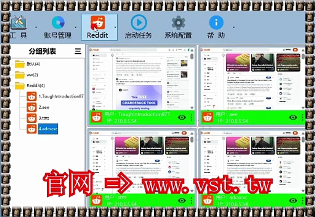 #Reddit获客 #Reddit群发器 #Reddit采集器 #Reddit活粉采集 #Reddit脚本.