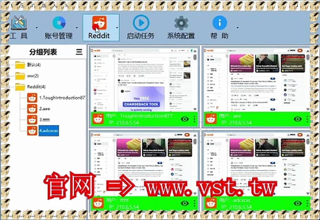#Reddit群发助手 #Reddit群控 #Reddit拉群 #Reddit评论 #Reddit行销.