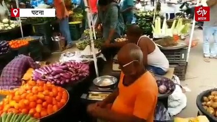 बारिश के कारण बैंगन बन गए लग्जरी, आम आदमी की थाली हुई 'सूनी'