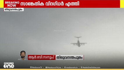 ബ്രിട്ടീഷ് നാവികസേനയുടെ എഫ്-35ബി യുദ്ധവിമാനത്തെ നന്നാക്കാനുള്ള സാങ്കേതിക വിദഗ്ധരുടെ സംഘം എത്തി