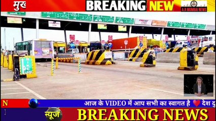 A.r Mumbai News: Big News of Mumbai: Hindi News| Top 10 News| मुंबई की बड़ी खबरें