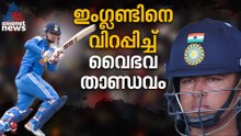 പിങ്കിലും നീലയിലും ഒരേ വൈഭവം, ഇംഗ്ലണ്ടിനെ വിറപ്പിച്ച് ബോസ് ബേബി