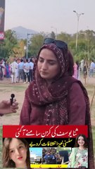 Sana Yousaf kee First Cousin ka interview