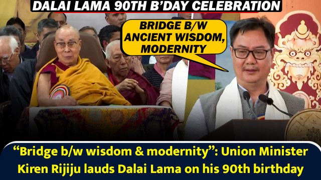 “Bridge b/w wisdom & modernity,” Union Minister Kiren Rijiju lauds Dalai Lama on his 90th birthday