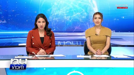 สดุดี “ส.ต.ท.ธัญเทพ” ผู้กล้าชายแดนใต้ | เนชั่นทันข่าวค่ำเสาร์-อาทิตย์ | 06 ก.ค. 68 | PART 2