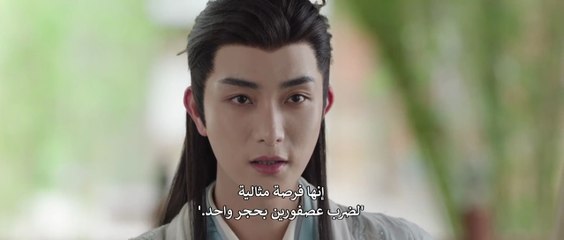 مسلسل مناورة الاميرة الحلقة 24 مترجمة المسلسل الصيني The Princess's Gambit مترجم