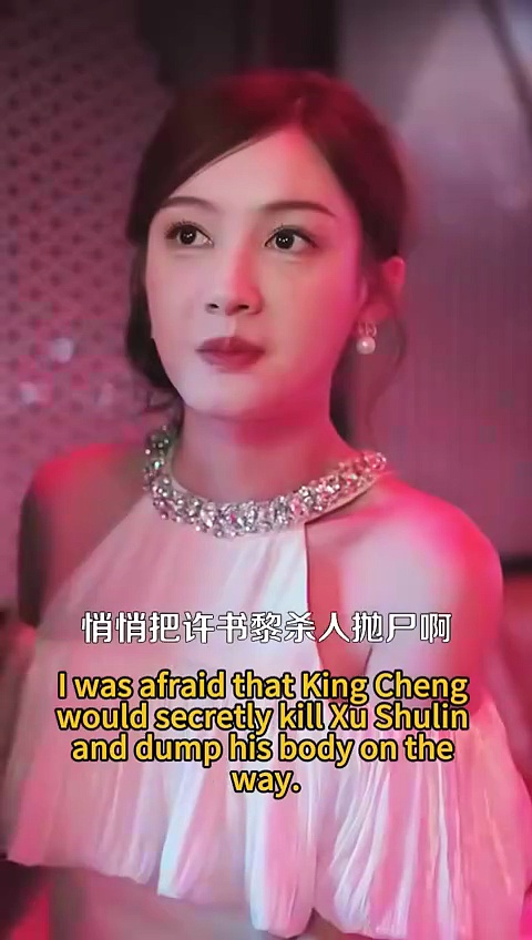  Peran gadis jahat cocok untukku | i like became a villainess | drama china sub indo