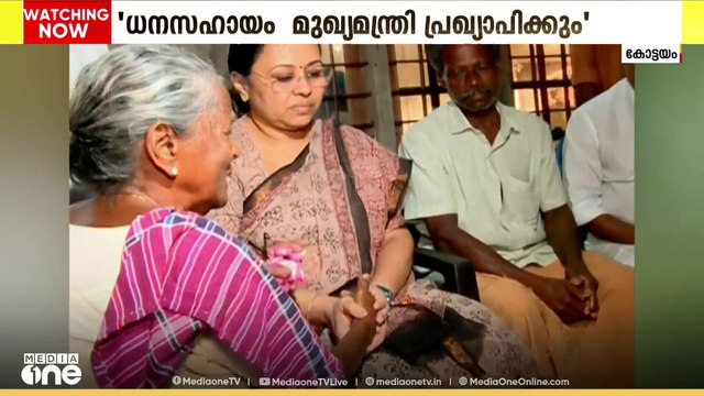 കോട്ടയം മെഡിക്കൽ കോളേജ് ദുരന്തത്തിൽ മരിച്ച ബിന്ദുവിന്റെ വീട് ആരോഗ്യമന്ത്രി വീണ ജോർജ് സന്ദർശിച്ചു